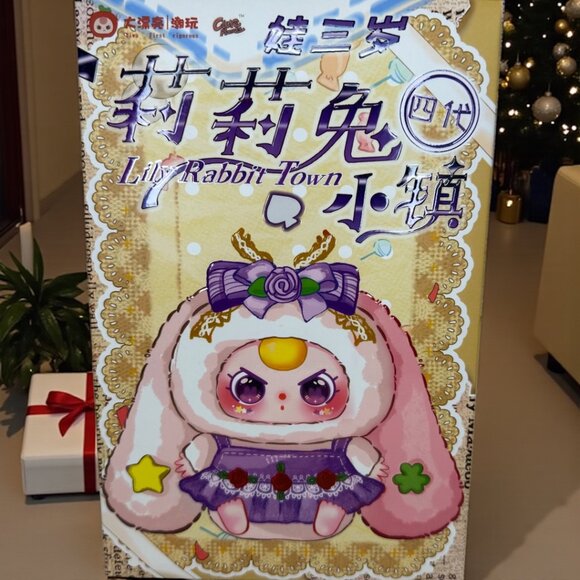 Baby Three-Lily Rabbit Town V4 Plush Dolls, Blind Box - Picture 1 of 2